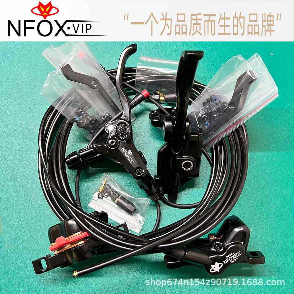 NFOX patineta eléctrica 4 freno hidráulico de disco de pistón 140 apagado 160 freno de disco de aceite simétrico delantero y trasero