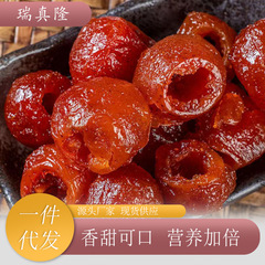 代理中空サンザシ無核果物乾燥砂糖漬けサンザシ果物乾燥間食無核サンザシ卸売り中空サンザシ