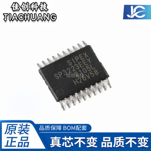 ȫ��ԭ�b SP3223EEY-L/TR TSSOP-20 3.0V��5.5V RS-232�հl��оƬ
