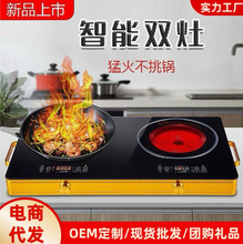 �p�^�t��ՠtʡ늏S��ֱ�Ninfrared cooker̨ʽ���� �Ⲩ�t����