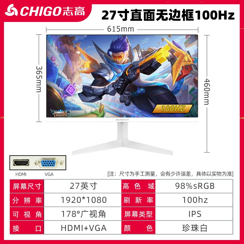 Игровой ультратонкий LCD-монитор, несколько размеров 20–32 дюйма, частота до 240 Гц, FHD/QHD/UHD