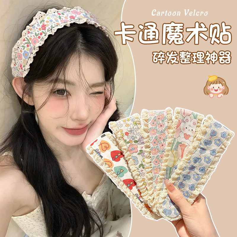 Sweet and Cute Floral Hair Bangs Patch with Magic Tape, a Must-Have Hair Accessory for Girls When Washing Their Face, and a Hairband for Managing Loose Hair When Going Out