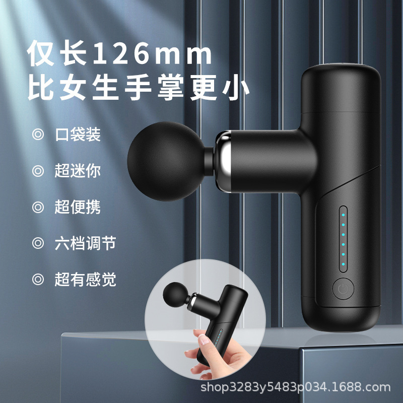 迷你筋膜枪便携口袋震动棒肌肉放松按摩枪家用颈椎经络按摩器女生|undefined