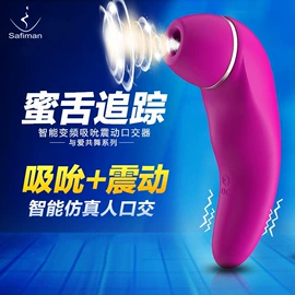 震动棒;情趣跳蛋;女用穿戴