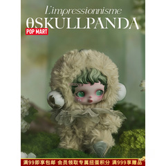 POPMART泡泡玛特SKULLPANDA光织园系列搪胶毛绒挂件盲盒