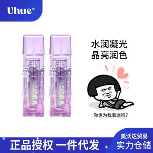 Uhue toot lip gloss moisturizing water glass lip glaze autumn and winter crystal fruit lipstick mirror transparent lip gloss