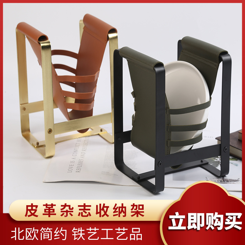 轻奢铁艺拆装收纳架免打孔花架客厅画册期刊收纳托架厂家供应