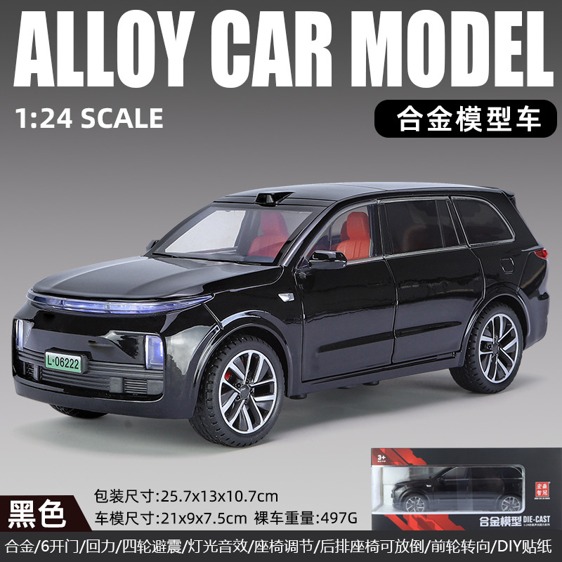 Zhiguan Tianxia 1/24 ideal L9 modelo de coche de aleación vehículo todoterreno seis-Abrir tirar hacia atrás caja de juguete de coche de simulación de sonido y luz