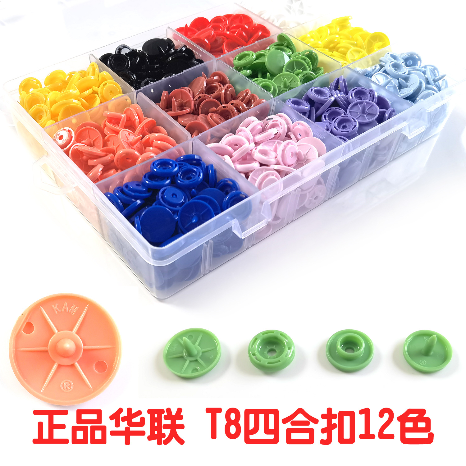 Fábrica de resina hualian transfronteriza T8 gran superficie en caja de plástico caja de botones a presión con botones de traje de herramientas