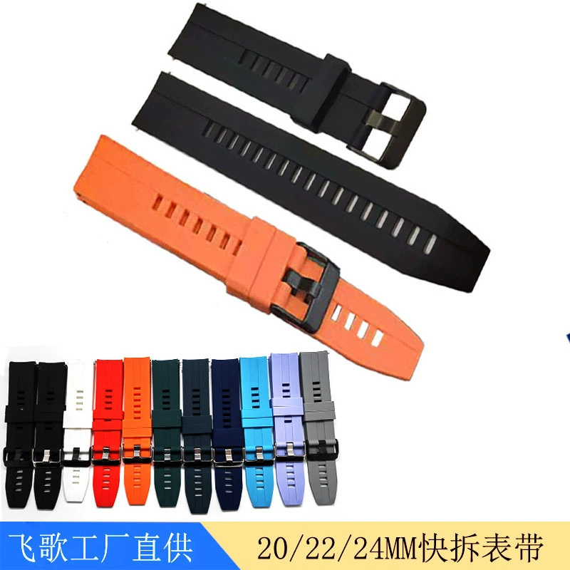 Применимо для Huawei GT2/gt3/GT4 смарт-часы силиконовый ремешок 20/22mm Быстрый разборка Watch3 ремешок