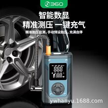 无线车载充气泵便携式智能数显电动打气泵多功能汽车轮胎打气筒