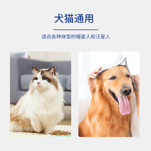 Elizabeth Collar Pet Collar for Cats and Dogs Anti-Scratch Anti-Bite Collar Beauty Cone Dog Head Cover