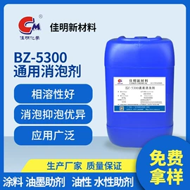 涂料分散剂;其他涂料助剂;涂料消泡剂