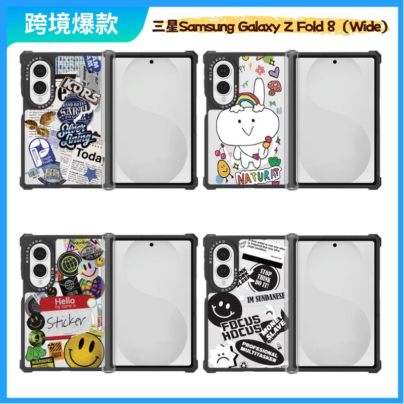 Samsung ZFold8 Wide Magnetic Phone Case with Full Coverage of Hinge and Four Corners, UV Printed Cartoon Phone Cover