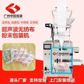 多功能包装机;灌装机械;食药品包装机