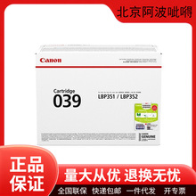��nengԭ�bCRG039/CRG039H����̼�ۺ�ī�ۺ�LBP351/352��ӡ�Cī��