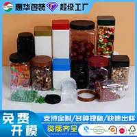 Широкогорлая прозрачная пластиковая квадратная бутылка для меда, пустая бутылка для упаковки корма, герметичная пластиковая банка