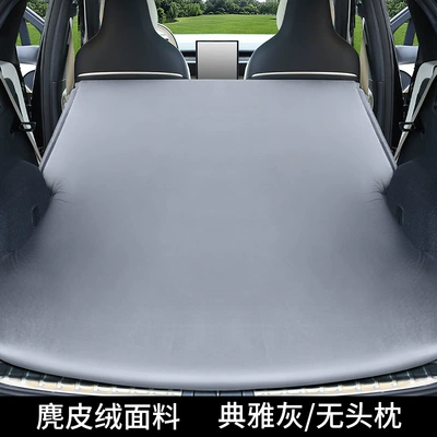 Vehicle-mounted inflatable bed — car rear air cushion - weilai-ec6-special-elegant-gray-without-pillow-air-pump