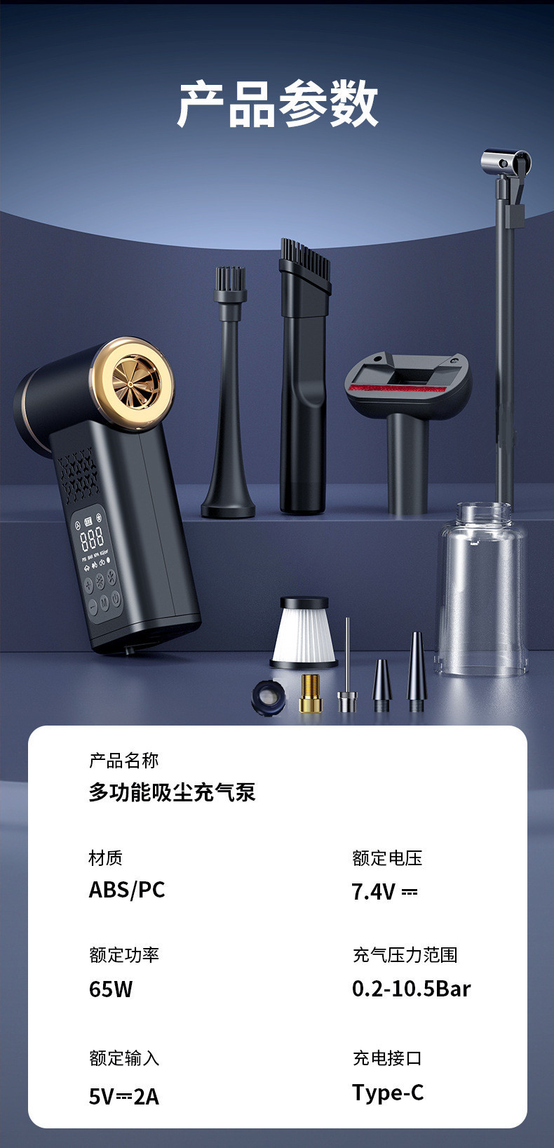 Multi-Purpose Car Wireless Vacuum Cleaner, Outdoor Emergency Portable Smart Tire Inflator, Digital Display Air Pump