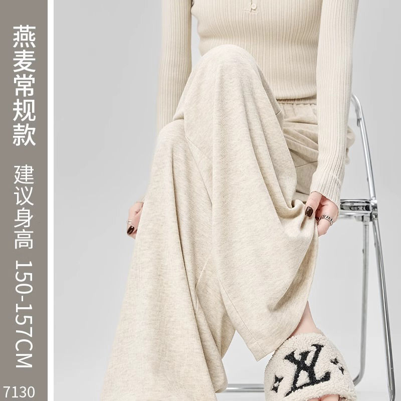垂感糯米裤子女春秋新款大码显瘦窄款软糯阔腿裤宽松休闲直筒裤潮|undefined