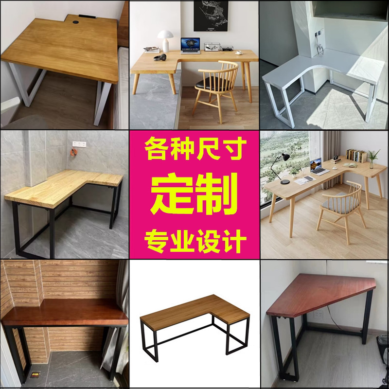 Solid Wood Irregular-Shaped Desk L-Shaped Corner Triangular Computer L-Desk Bay Window High-Low Leg Office Desk with Concave and Convex Corners