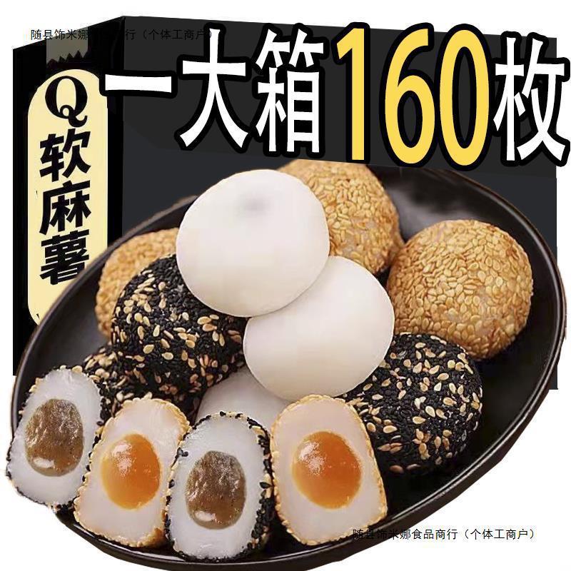 【1箱160袋入り】乾燥もちむすび、ピーナッツ、ごまもち、もち菓子、バルクスナック|undefined