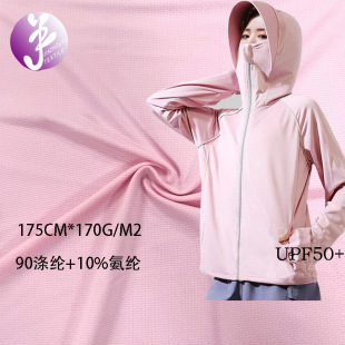 �찱�]�����Ứ���Ͽ����⾀UV50+�����������\��ᘿ����������