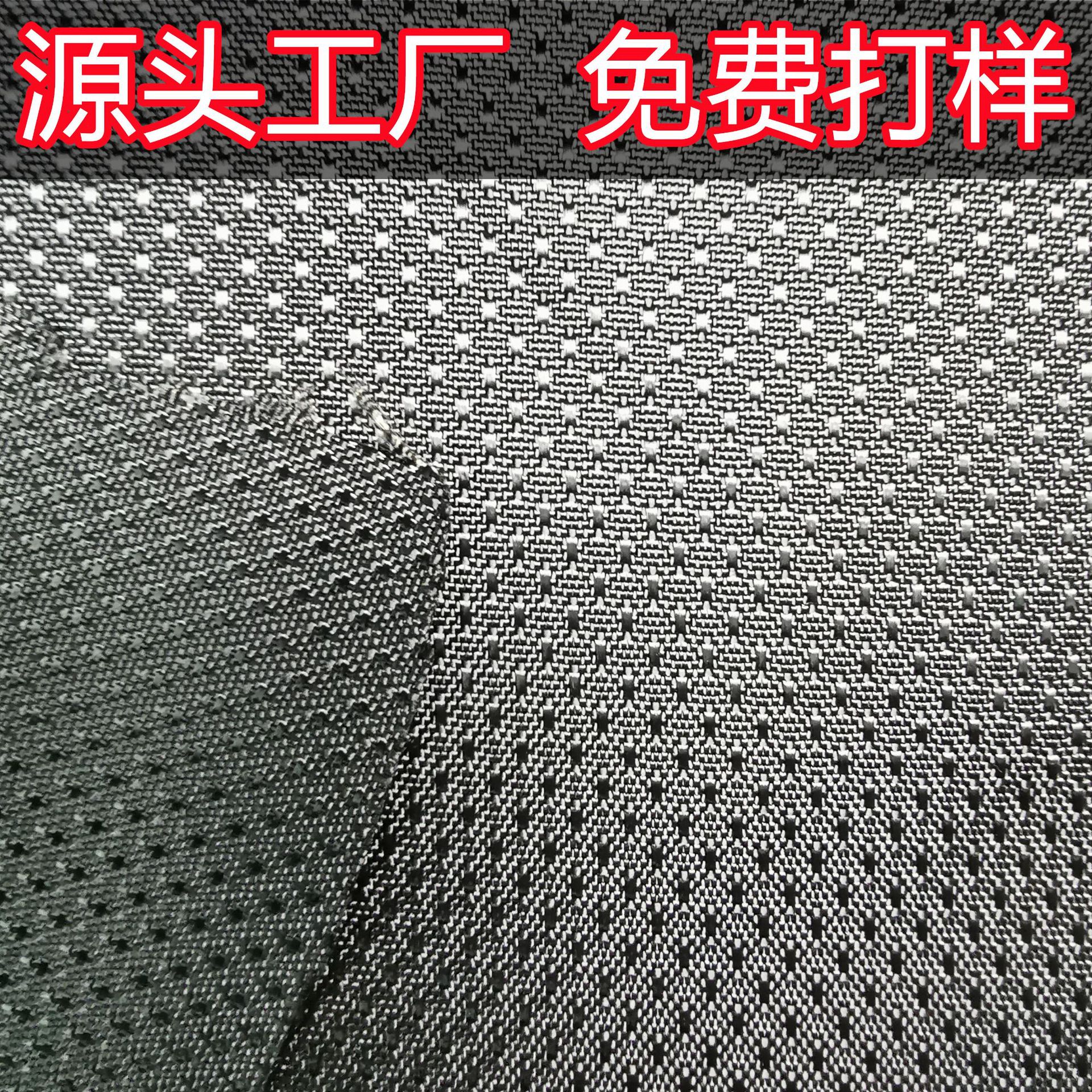 满天星 提花水珠纹PVC、水滴纹牛津布水点纹箱包布提花星光点布