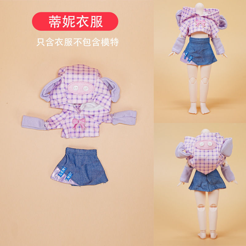德必胜娃娃衣服6分bjd洋娃娃30cm换装礼服裙子袜子头饰配饰全套