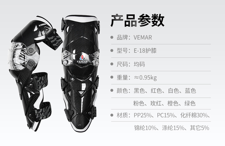 E18护膝-详情-黑色_05.jpg