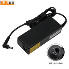 适用于联想笔记本Y450 G450 B450 B460 电脑电源适配器19V4.74A充