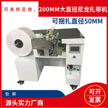 ��ɽ�������Ԅӻ��Cе�O�����޹�˾��ֱ�����������C200MM����