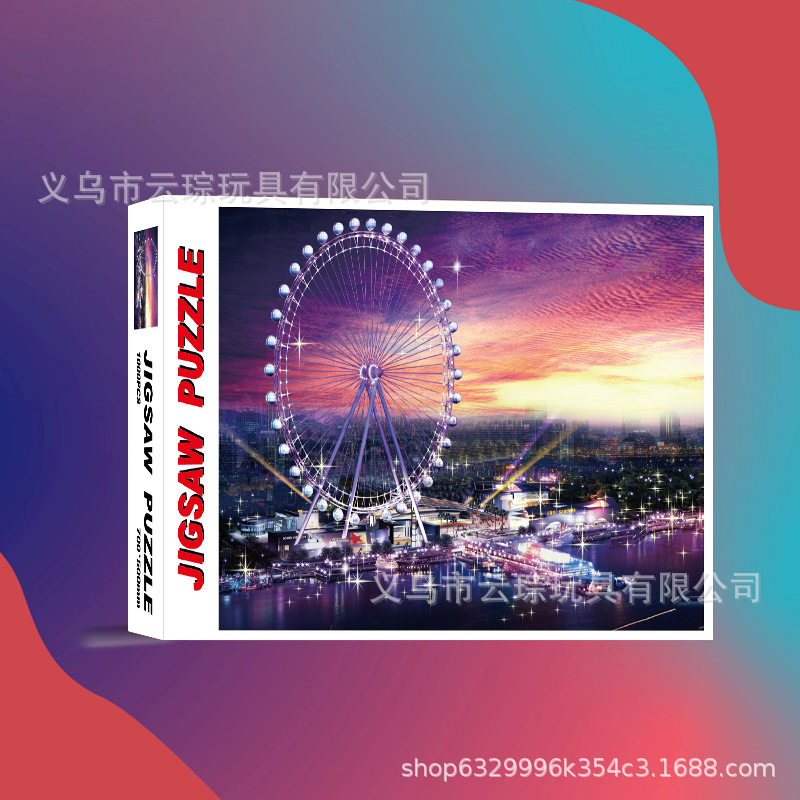 1000 piezas rompecabezas de gran tamaño rompecabezas de papel engrosado fábrica al por mayor suministro directo de primera mano juguetes para niños adultos