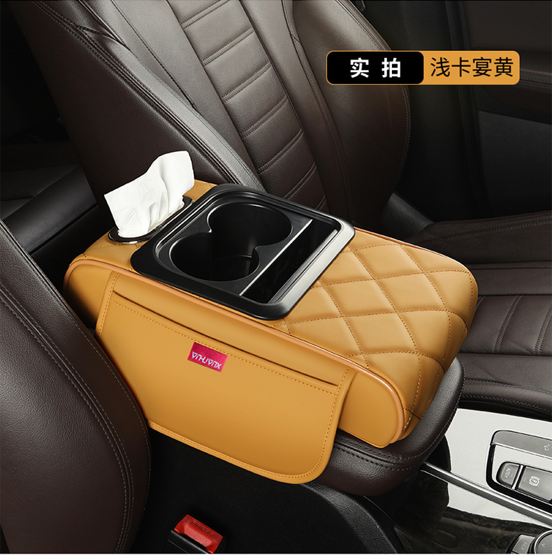 General-purpose car armrest box booster pad central armrest elbow pad water cup holder storage box auto supplies cross-border