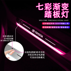 LED汽车门槛氛围灯幻彩流光装饰灯迎宾踏板灯智能感应免接线安装