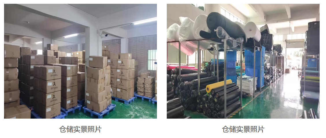 仓储