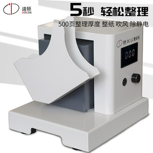 ���D DOC DC-11 ȫ�ԄӶ����C�ęn��Ӌ�{�C������ļ������C��