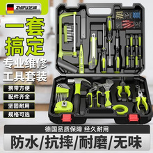 德国芝浦家用工具箱维修电工工具包多功能五金便携工具组合套装
