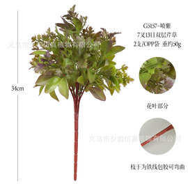 跨境塑料喷漆芹菜草花束仿真花户外庭院家居装饰酒店婚礼假花摆件