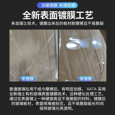 front windshield modification accessories — Motorcycle front windshield