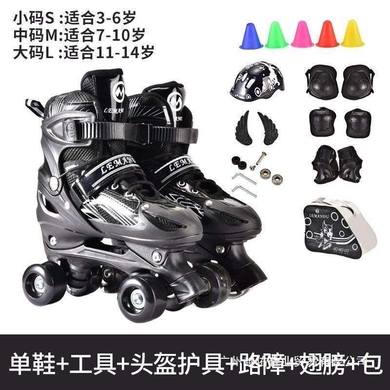 Roller Skates, Roller Skates, Roller Skates, Full Set of Kidsren's Double Row Wheels, 3-6-8-10-12 Years Old Beginners' Roller Skates Roller Skates, Roller Skates, Roller Skates, Full Set of Kidsren's Double Row Wheels, 3-6-8-10-12 Years Old Beginners' Roller Skates