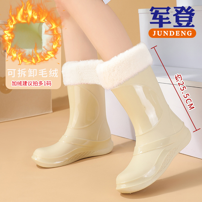 준뎅 812 옐로우 코튼 커버 (한 사이즈 작은)