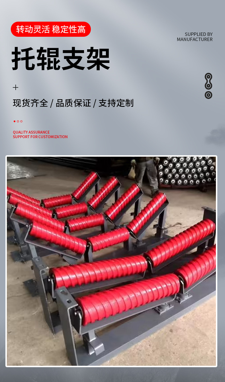 输送机托辊厂家槽型上调偏支架输送带双向调心滚轮托轮-阿里巴巴