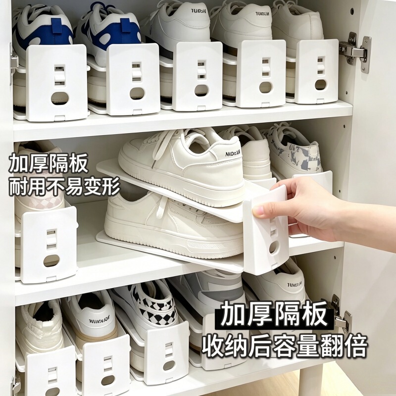 Adjustable Shoe Storage Rack, Home Shoe Storage Solution, Simple No-Installation Required, Space-Saving Double-Layer Shoe Rack for the Entrance Adjustable Shoe Storage Rack, Home Shoe Storage Solution, Simple No-Installation Required, Space-Saving Double-Layer Shoe Rack for the Entrance