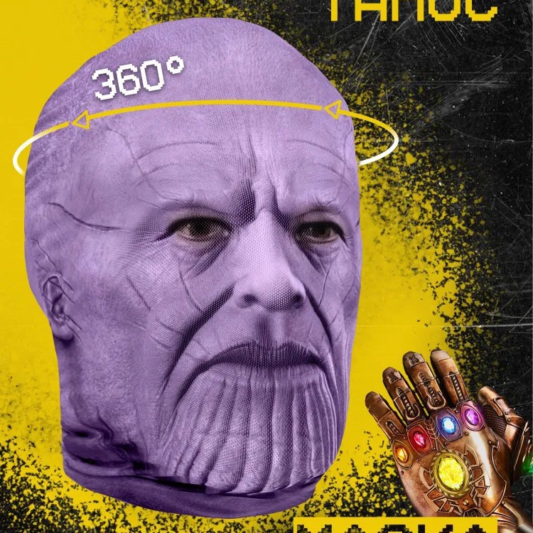 Máscara Facial Completa 360 de Malla Transpirable para Cosplay