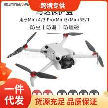 羳 Mini4/3 ProR_XϽ늙CwMini 3/SE