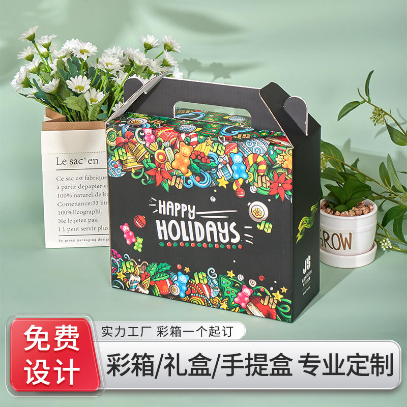 Caja de embalaje personalizada Caja de papel personalizada Caja de cartón blanco impresa logotipo Caja de color Caja ciega Diseño de caja de regalo Pequeño lote