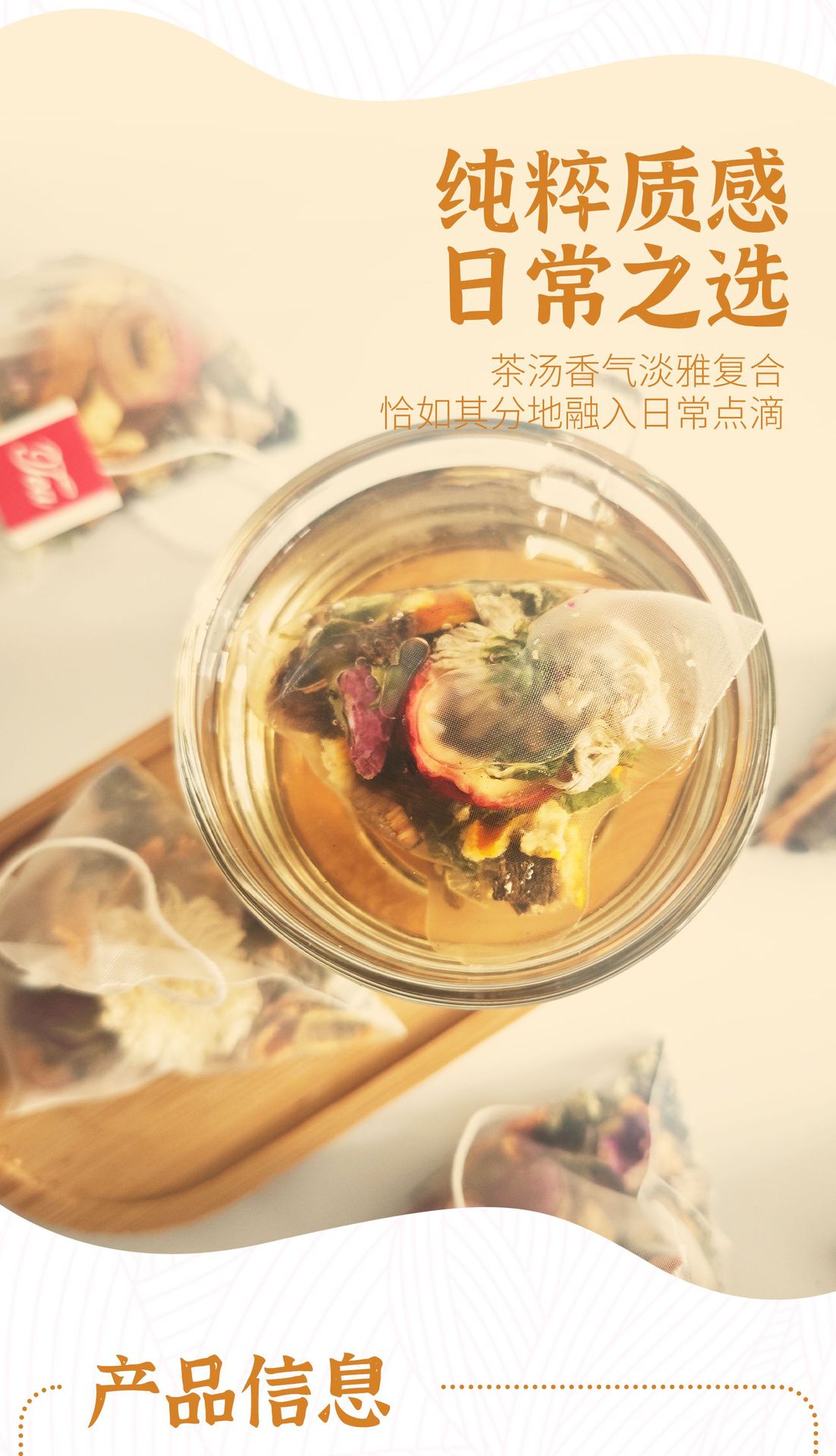 Kudzu Root Hawthorn Lotus Leaf Herbal Tea Ge Gen Shan Zhe Ye 7 Ingredient Blend 20 Triangle Tea Bags 200g specifications