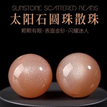 ̫�ʯ���¹�ʯ��ɳ�չ�ʯ����ɢ��ˮ���ִ�diy�ֹ��Ʒ���