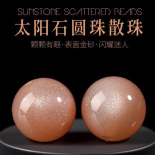 ̫�ʯ���¹�ʯ��ɳ�չ�ʯ����ɢ��ˮ���ִ�diy�ֹ��Ʒ���